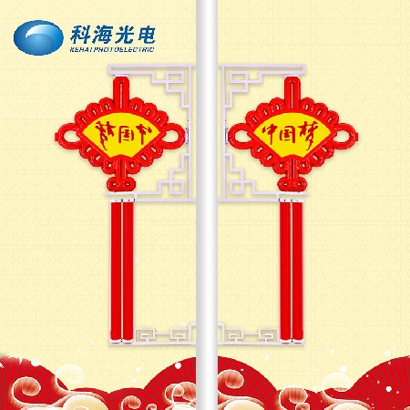 led中國(guó)結(jié) 發(fā)光中國(guó)結(jié)led街道裝飾造型燈商業(yè)戶(hù)外景觀燈掛件
